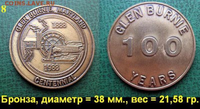 Жетоны по фиксированной цене 1-10 . ФИКС - 08. 100 лет г. Гленбурн, США, Мэриленд (бронза) = 100.JPG