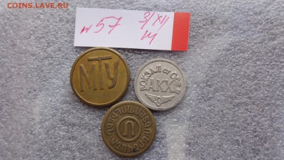 МТУ +АКХ Орел+ жетон Ереван   до 8.12  в 22-00 мск - ззз  03.12.2014   ээээ 106.JPG