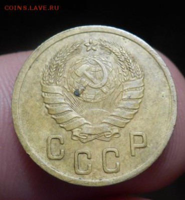 3 копейки 1924 года. - DSCN3805