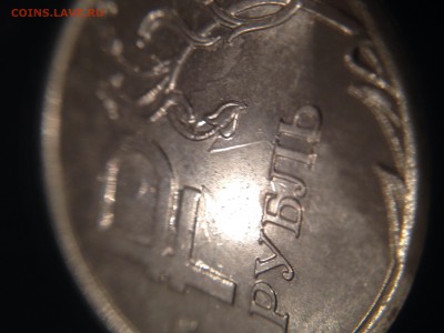 1 рубль 2014г юбилейная брак - image