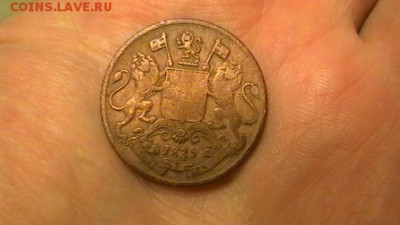 4 анны 1835 до 06,12,14 по - IMGA0157.JPG