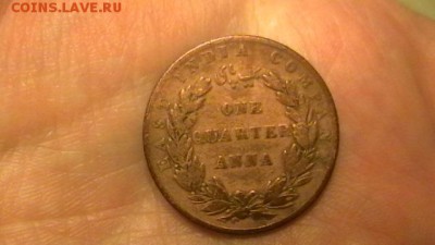 4 анны 1835 до 06,12,14 по - IMGA0158.JPG