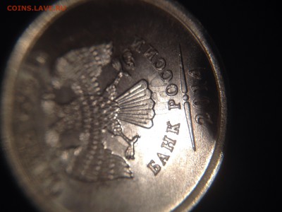 1 рубль 2014г юбилейная брак - image