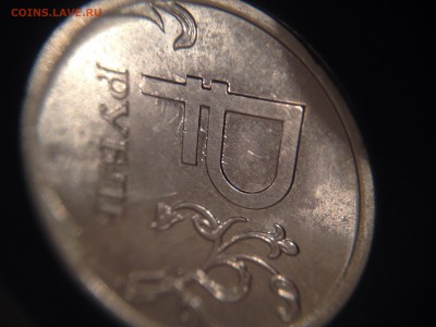 1 рубль 2014г юбилейная брак - image