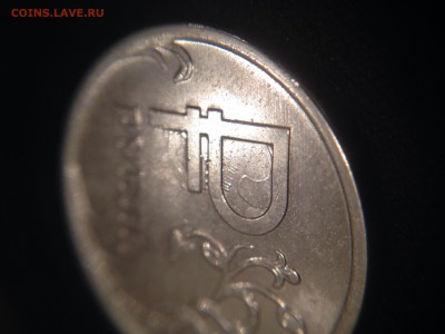1 рубль 2014г юбилейная брак - image
