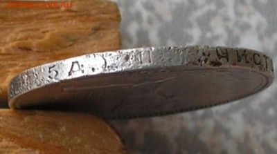 Полтинники 22,24 года на определение. - 44c8bc74_o