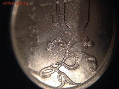 1 рубль 2014г юбилейная брак - image