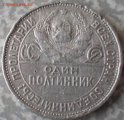 Полтинники 22,24 года на определение. - e9ee46f5_o