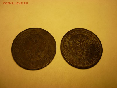 5 копеек 1730г.,1878г.,1881г. - P1010266.JPG