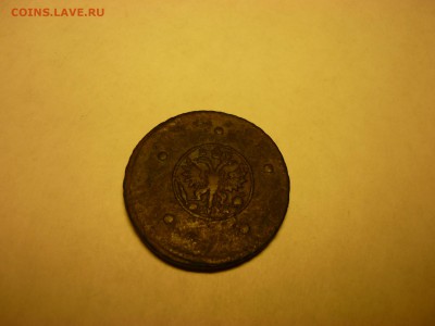 5 копеек 1730г.,1878г.,1881г. - P1010268.JPG