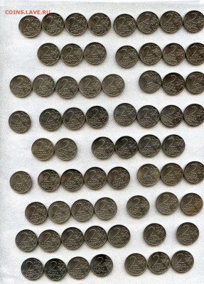 2012г. Герои ВО 1812. Набор 66шт. Лот №5.2 до 07.12. в 21.30 - Coins-World-Super-Collection036
