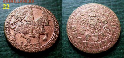 Жетоны по фиксированной цене 11-23 . ФИКС - 22. АВСТРИЯ император Максимилиан 1493 г. (жетон) = 30.JPG