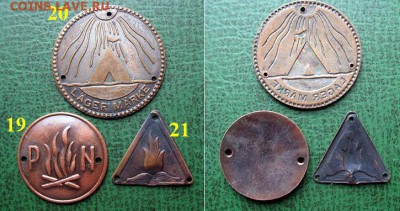 Жетоны по фиксированной цене 11-23 . ФИКС - 19-21 . Металлические марки Пионерских лагерей ГДР (бронза) = по 100 руб. шт..JPG