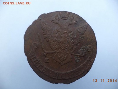 5 копеек 1773 год - 6247241