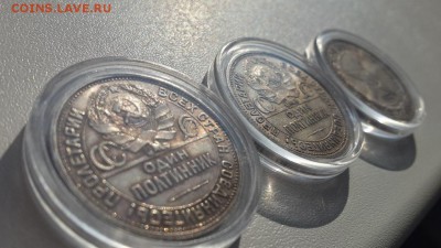 3 полтинника 1922,25,26! Прошу оценить! - 4z1H2iDNTGM