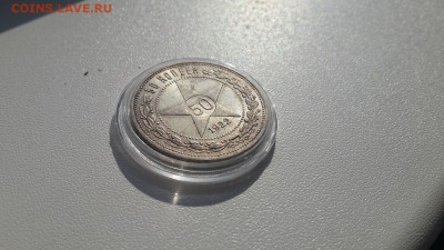 3 полтинника 1922,25,26! Прошу оценить! - bHNNiMwLS5E