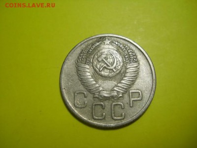 20 коп 1953 до 07.12.14  22.00 моск - DSCN0382 (640x480)