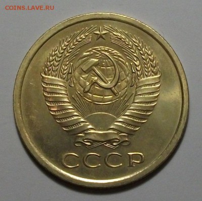 5 коп. 1967г. оборотная или наборная? - DSCF8135.JPG