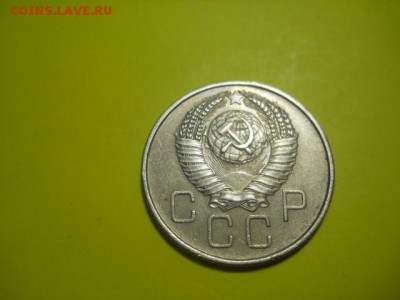 20 коп 1957 до 07.12.14  22.00 моск - DSCN0394 (640x480)