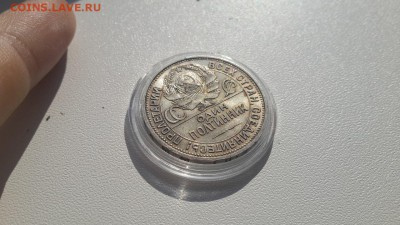 3 полтинника 1922,25,26! Прошу оценить! - 6V1-afdYtFI