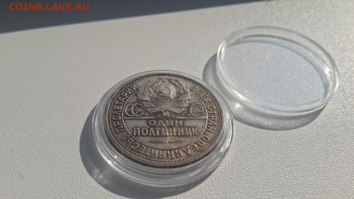 3 полтинника 1922,25,26! Прошу оценить! - S10LGt51YpU