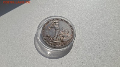 3 полтинника 1922,25,26! Прошу оценить! - Qv4ofZ9hBqM