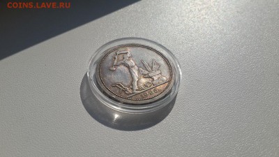 3 полтинника 1922,25,26! Прошу оценить! - pKPmyzLue4g
