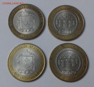 Цветные Талисманы 600 руб! - 5