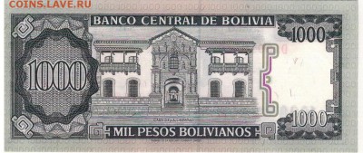 Боливия 1000 песо боливиано 1982 до 08.12 в 22.00мск (А345) - 1-1бол