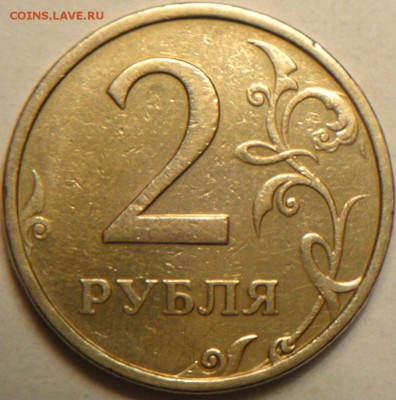 2 руб 2006 спмд - DSC04802.JPG
