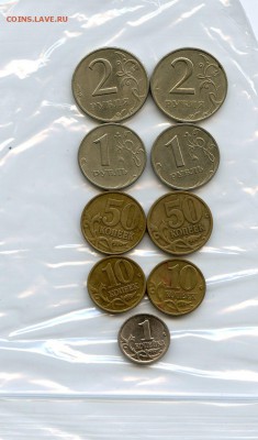 РФ. 1999 год.Набор СП&МД.1к,10к,50к,1р,2р. Лот №22 до 08.12. - Coins-World-Super-Collection044