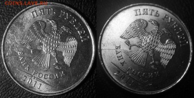 2 рубля 2012 года раскол штампа оценка - 5 руб 2011 м - сравнение снимков раскола