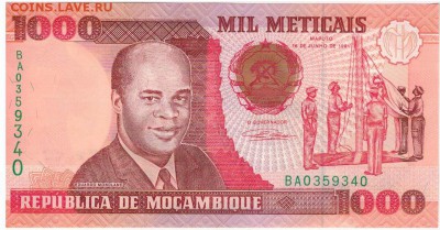Мозамбик 1000 метикалов 1991 до 08.12.14 в 22.00мск (А356) - 1-1моз1000а
