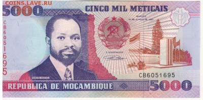 Мозамбик 5000 метикалов 1991 до 08.12.14 в 22.00мск (А357) - 1-1моз5000а