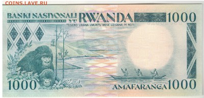 Руанда 1000 франков 1988 до 08.12.14 в 22.00мск (А365) - 1-руан1000
