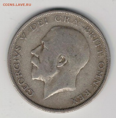 2 кроны 1920 до 08.12 в 22.00мск - 5-вел20
