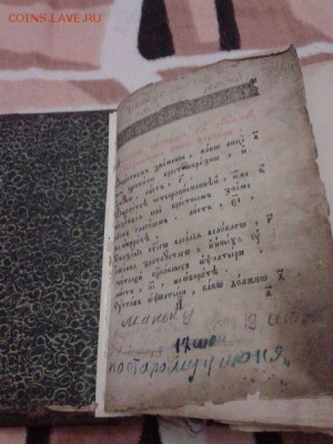 Оценка и любая информация по книге - BK4iWNCqpPM