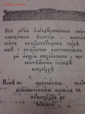 Оценка и любая информация по книге - UksCSXzxo4M