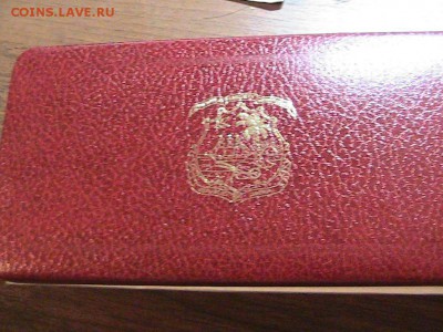 Либерия годовой набор 1974 до 08.12 в 22ч (А434) - IMG_2151.JPG