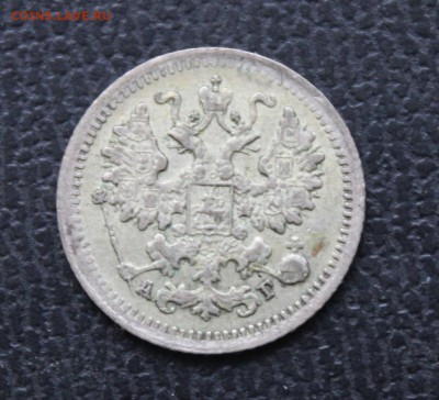 5 копеек 1898 АГ 8.12.14г. в 22:31 - 1.