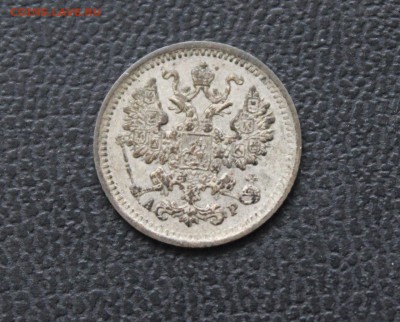 5 копеек 1902 ЭБ 8.12.14г. в 22:31 - 3.