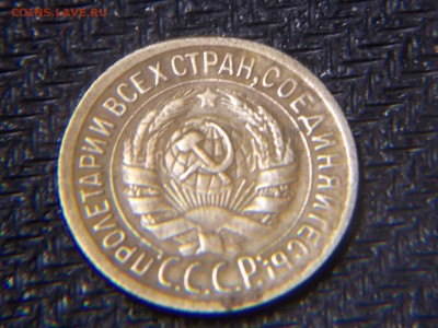 1 копейка 1929г - DSCN2922.JPG