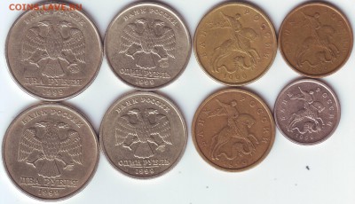 1999г.М+СП; 2р,1р,50к,10к,1к.;  до 08.12. - 21:50 мск - 1999 г. - аверс.JPG