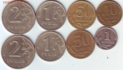 1999г.М+СП; 2р,1р,50к,10к,1к.;  до 08.12. - 21:50 мск - 1999 г. - реверс.JPG