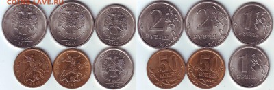 2010 г. СПМД 1,2,5 р. по 5 шт.+2013СП до 08.12 - 2013 г