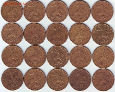 50к. 2002г. М – 20 штук; до 08.12 - 50 к. 1999 г. М - аверс.JPG