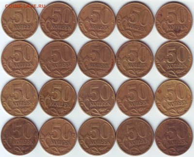 50к. 2002г. М – 20 штук; до 08.12 - 50 к. 1999 г. М - реверс.JPG
