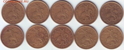 50к. 1999г. СП – 10 штук; до 08.12 - 50 к. 1999 г. СП - аверс.JPG