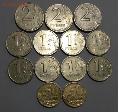 1999 год: 2руб-3шт, 1руб-8шт, 50коп-2шт - 107