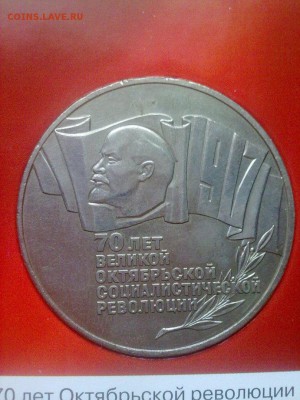 Юбилейные 64шт в альбоме до 08.12 в 22.00мск - 031220142174